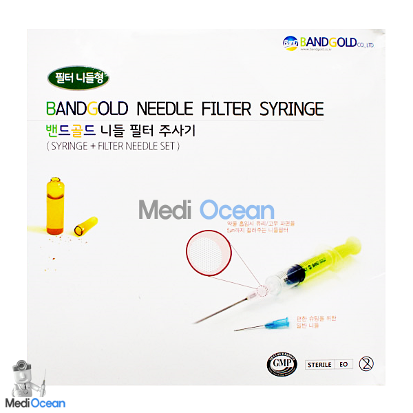 니들 필터 주사기(Needle Filter Syringe)