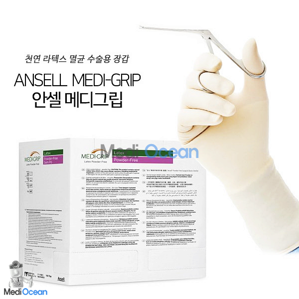 메디그립 글러브(Medi-Grip)