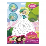Mattel Fairy patrol