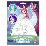 Mattel Enchantimals