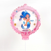 CampfireAniwork - Rainbow Bubblegem Dancing Balloon - Blue Sapphire
