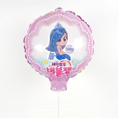 CampfireAniwork - Rainbow Bubblegem Dancing Balloon - Indigo Keen