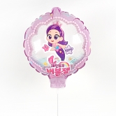 CampfireAniwork - Rainbow Bubblegem Dancing Balloon - Purple Star