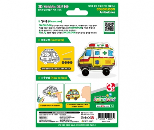 Vehilce Ambulance