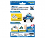 Vehilce Police Car