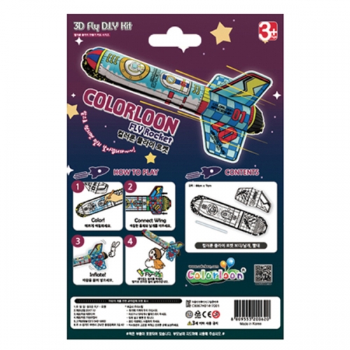Fly Rocket