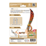 Pirate Sword B Treasure box