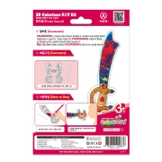 Pirate Sword A Kraken