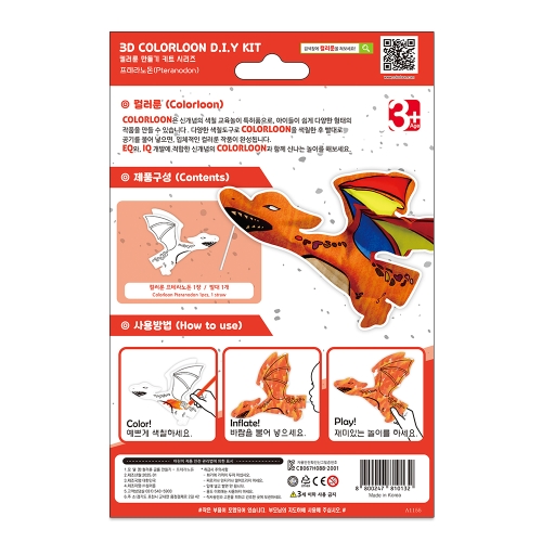 Pteranodon