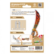 해적칼 B 크라켄