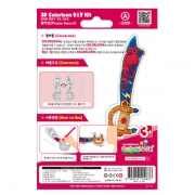 해적칼 A 보물상자