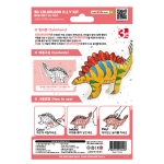 스테고사우루스