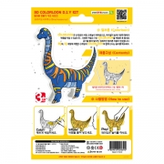 브라키오사우루스