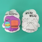 과천시 어린이 급식지원센터 오뚝이 풍선