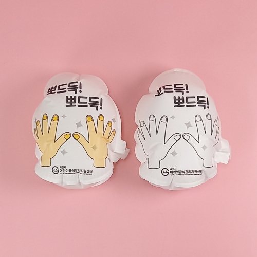 과천어린이급식센터 - 손씻기풍선