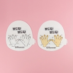 과천어린이급식센터 - 손씻기풍선