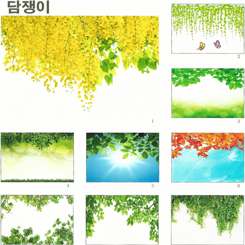 실사롤스크린 [담쟁이  (1~24)] 실사/ 방염/ 암막- 방문설치 가능