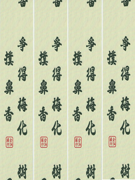 양겹 홀딩도어-한자 525