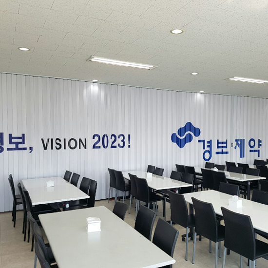 [로고] 양겹 UV 실사홀딩도어,자바라,문대용,칸막이