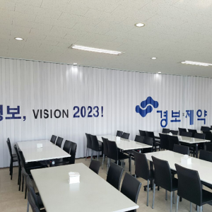 [로고] 양겹 UV 실사홀딩도어,자바라,문대용,칸막이