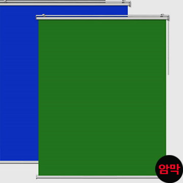 [크로마키] 블루스크린,촬영배경막-블루,그린