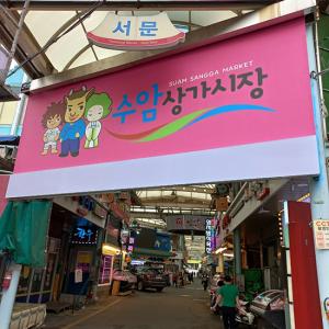 [울산수암시장] 전동블라인드, 실사롤스크린, 암막롤스크린