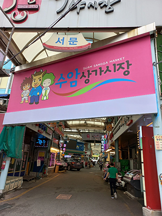 [울산수암시장] 전동블라인드, 실사롤스크린, 암막롤스크린