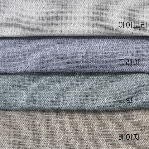 [MVP] 방염커튼,암막커튼,맞춤제작- 4color