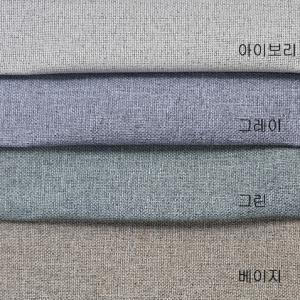 [MVP] 방염커튼,암막커튼,맞춤제작- 4color