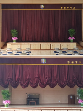 [동원중학교] 전동커튼, 상하 오완식커튼, 무대막 벨벳커튼