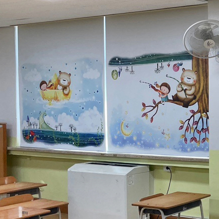 [성남은행초등학교] 방염,암막블라인드,실사롤스크린