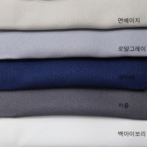 [로얄] 방염커튼,암막커튼,맞춤제작- 5color