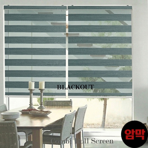 [마칼루 6color] 암막,콤비블라인드,롤스크린