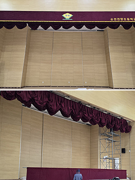 [순천연향초등학교] 무대막바란스,전동커튼,벨벳오완식커튼 시공설치