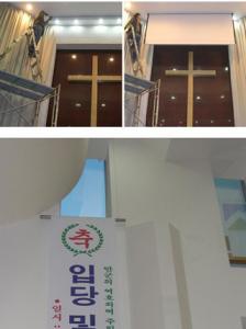 [임마누엘교회] 전동커튼, 전동영사스크린, 전동바텐, 시공설치