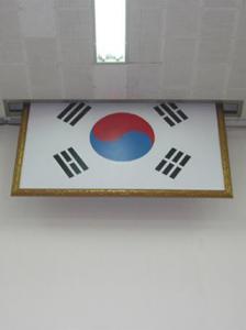 전동 태극기 바텐, 시공설치