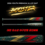 STORM 2026 유소년 프리미엄 지투 알로이배트 부스터_그린
