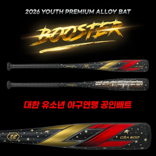 STORM 2026 유소년 프리미엄 지투 알로이배트 부스터_블랙