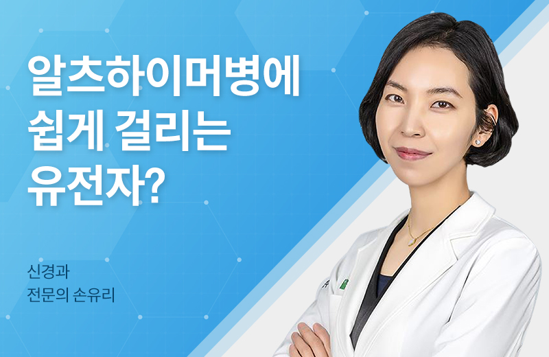 메디컬_조기치매(1038630).jpg^|^메디컬_조기치매(1038630)_카카오공유.jpg^|^메디컬_조기치매(1038630)_660x405.jpg