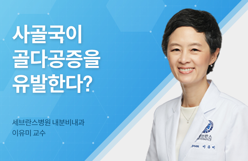 메디컬_골다공증(1043762).jpg^|^메디컬_골다공증(1043762)_660x405.jpg^|^메디컬_골다공증(1043762)_카카오공유.jpg