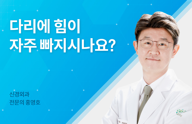 메디컬_척추관협착증(1085758).jpg^|^메디컬_척추관협착증(1085758)_660x405.jpg^|^메디컬_척추관협착증(1085758)_카카오공유.jpg