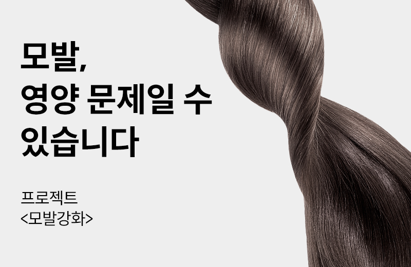 제개일(제품)_썸네일-6.jpg^|^제개일_맥주효모비오틴_660X405.jpg^|^카카오공유하기_제개일(제품)_06.jpg
