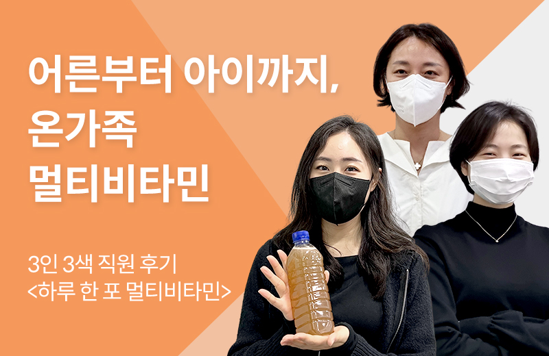 제개일_멀티이뮨(1025033).jpg^|^제개일_멀티이뮨(1025033)_660x405.jpg^|^제개일_멀티이뮨(1025033)_카카오공유.jpg