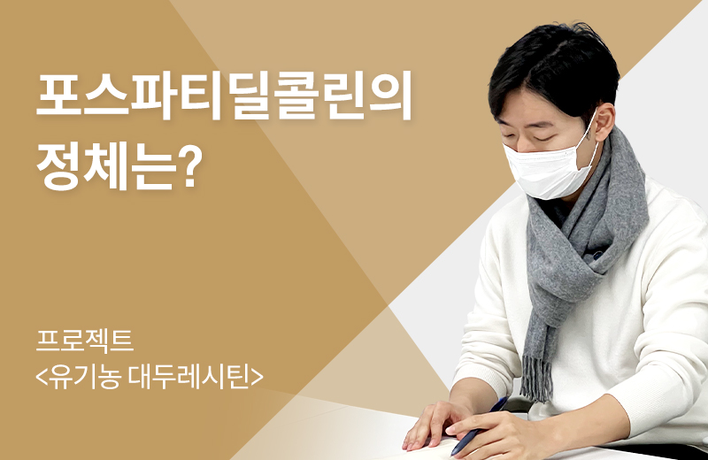 제개일_콜린(1029295).jpg^|^제개일_콜린(1029295)_660x405.jpg^|^제개일_콜린(1029295)_카카오공유.jpg