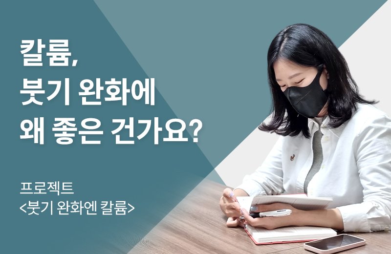제개일_칼륨(1038470).jpg^|^제개일_칼륨(1038470)_660x405.jpg^|^제개일_칼륨(1038470)_카카오공유.jpg