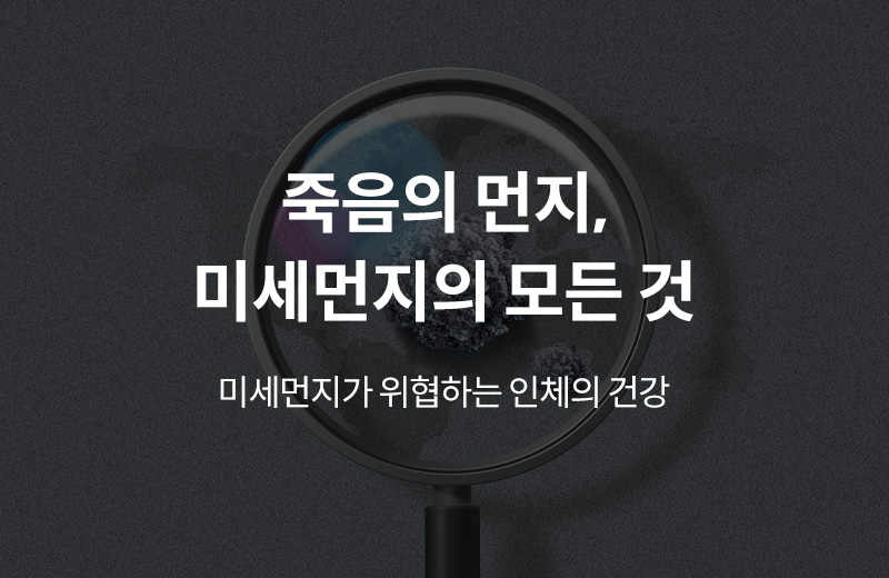 알쓸건강_썸네일-66.jpg^|^보드썸네일_알쓸건강_61.jpg^|^카카오공유하기_알쓸건강_62.jpg
