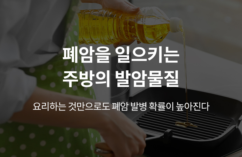 알쓸_비흡연폐암(1021944).jpg^|^알쓸_비흡연폐암(1021944)_660x405.jpg^|^알쓸_비흡연폐암(1021944)_카카오공유.jpg