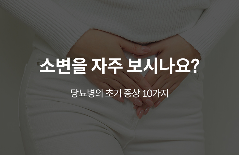 알쓸_당뇨(1038984).jpg^|^알쓸_당뇨(1038984)_660x405.jpg^|^알쓸_당뇨(1038984)_카카오공유.jpg