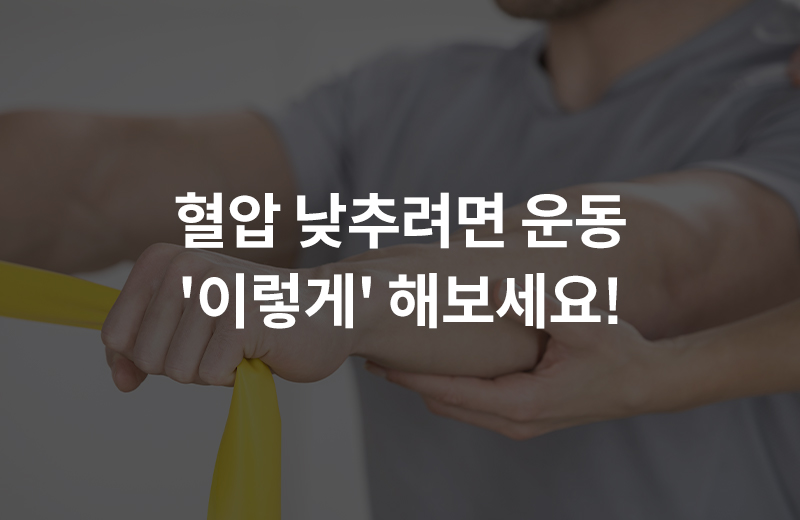 알쓸_복합운동(1061835).jpg^|^알쓸_복합운동(1061835)_660x405.jpg^|^알쓸_복합운동(1061835)_카카오공유.jpg