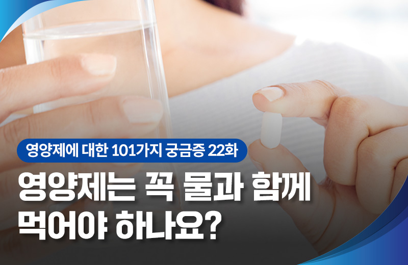 영양_영양제주스(1012488).jpg^|^영양_영양제주스(1012488)_660x405.jpg^|^영양_영양제주스(1012488)_카카오공유.jpg